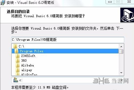 VisualBasic6图片1