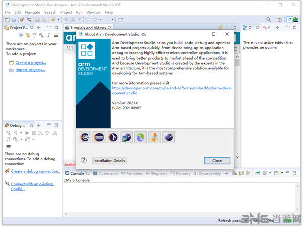ARM Development Studio图片12