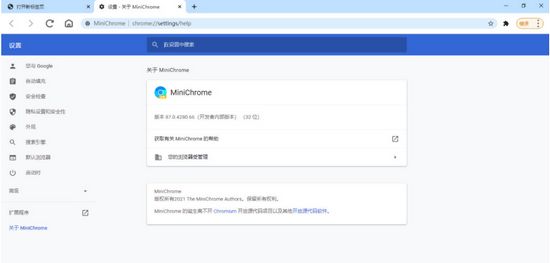 Mini Chrome浏览器图片