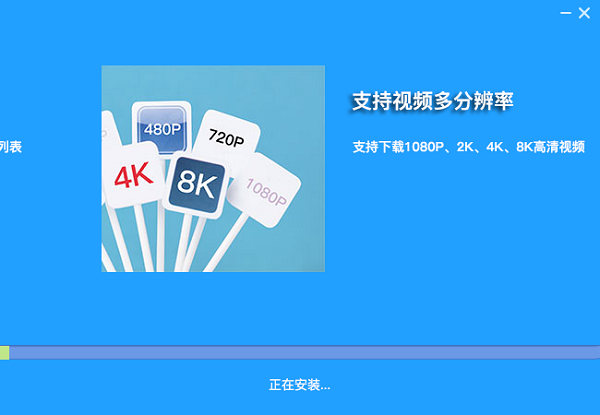 Think4V UtubeDown下载|Think4V UtubeDown 官方版v3.2.2下载插图3 Think4V UtubeDown图片4