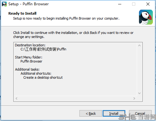 puffin浏览器安装方法4