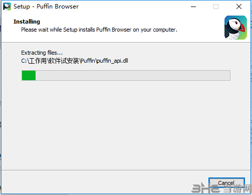 puffin浏览器安装方法5
