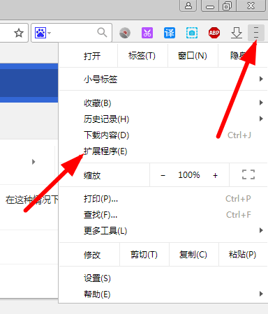 办公浏览器下载|办公浏览器 官方版v1.1下载插图1