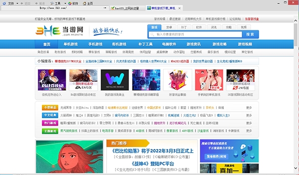 懒人浏览器下载|懒人浏览器 电脑版v2.8下载