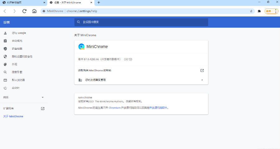 卡饭MiniChrome浏览器