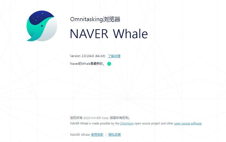 Naver Whale软件图片2