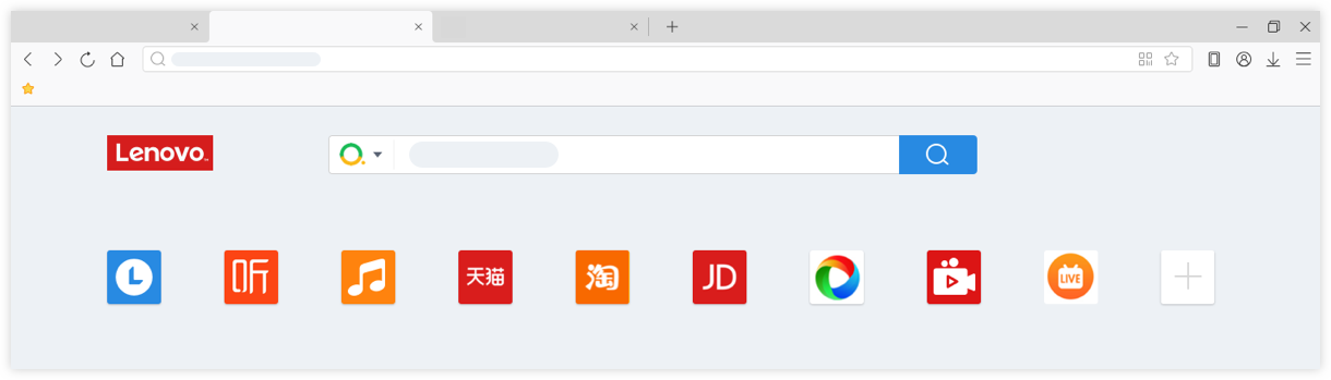 联想浏览器图片2