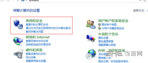 IE10图片17