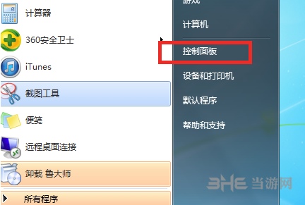 IE10图片21