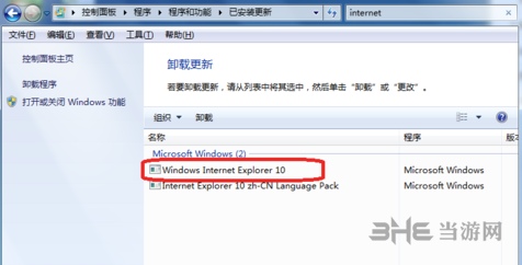 IE10图片25