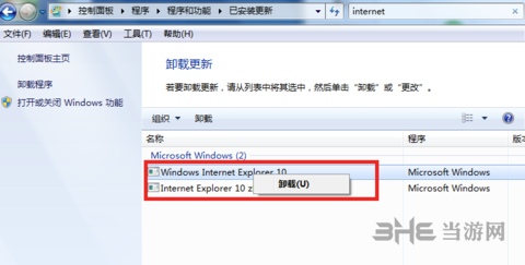 IE10图片26