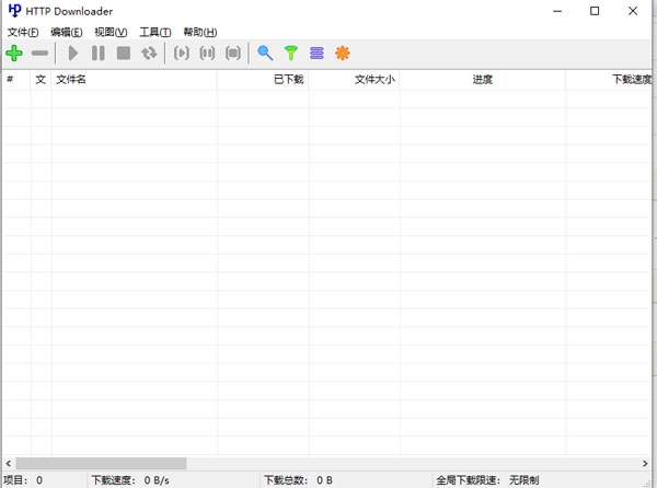 HTTP Downloader截图
