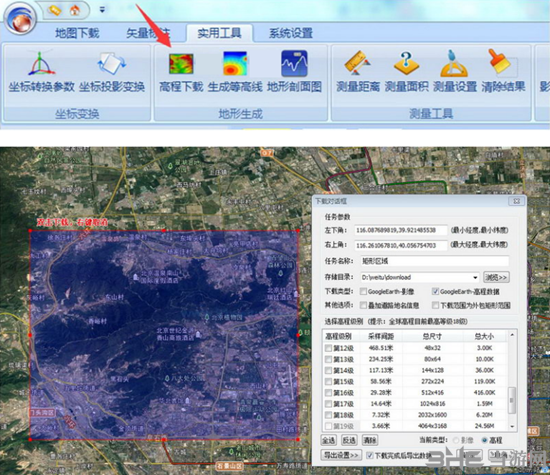 91卫图助手图片14