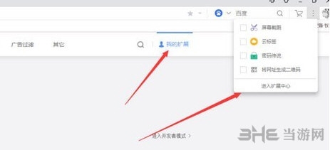 爱搜资源云盘助手下载|爱搜资源云盘助手 chrome插件版v2.401下载