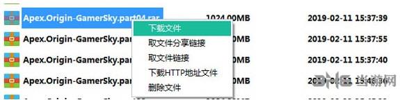 MaxPan免费下载|MaxPan (百度网盘工具)电脑绿色版下载插图