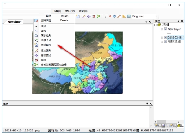 时空地图使用说明图片11