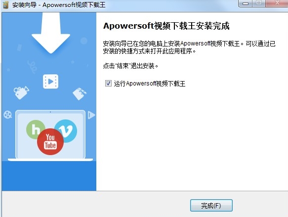 apowersoft视频下载王破解版|Apowersoft视频下载王 注册中文版v6.4.8.5下载插图2