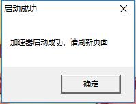 淘花加速器下载|淘花视频加速器 官方版V1.8.0.6542下载
