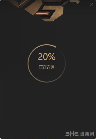 酷跑网游加速器安装过程截图2