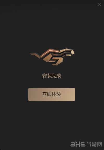 酷跑网游加速器安装过程截图3