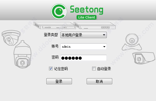天视通uc软件图片1
