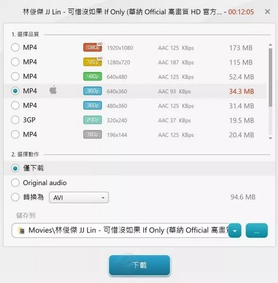 Freemake Video Downloader图片