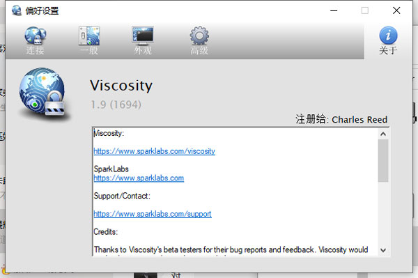 Viscosity图片6