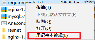 Xmanager Enterprise7图片5