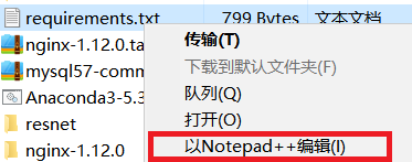 Xmanager Enterprise7图片11