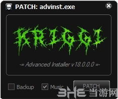 Advanced Installer注册机图片