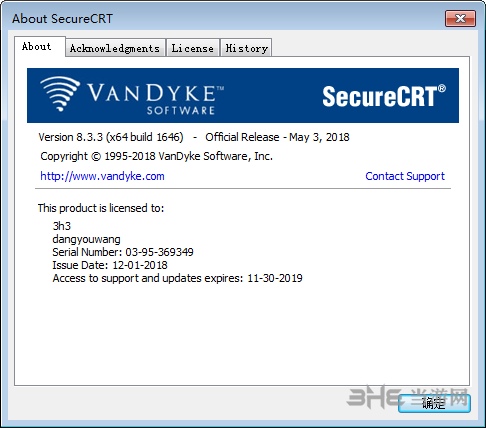 SecureCRT破解步骤图片7