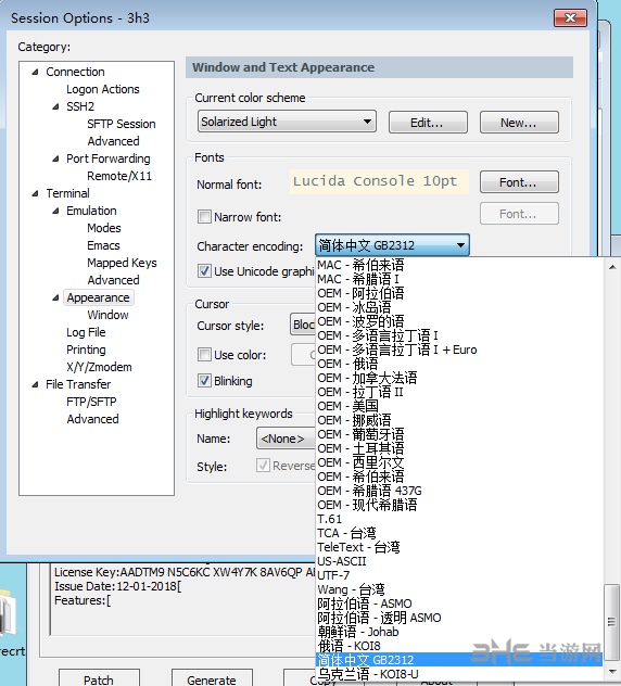 SecureCRT中文乱码解决方法图片2