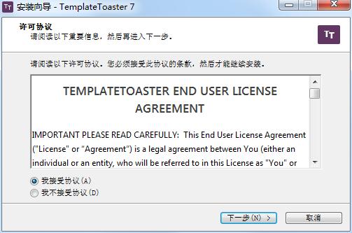 TemplateToaster图片2