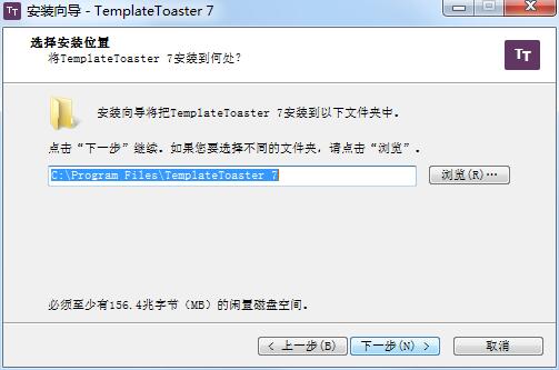 TemplateToaster图片3