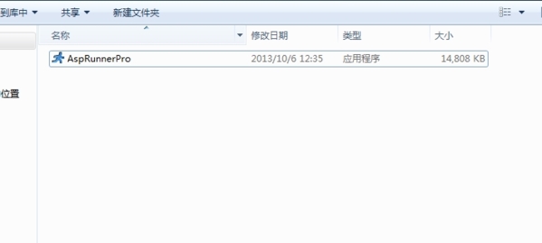 ASPRunner破解版|ASPRunner Enterprise 免费版v7.2下载插图2