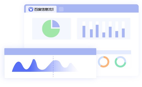 百度信息流助手图片