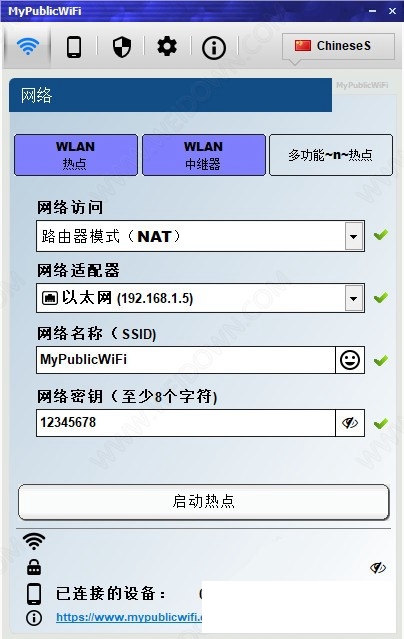 MyPublicWiFi图