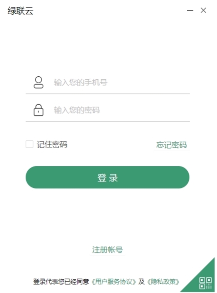 绿联云图片1