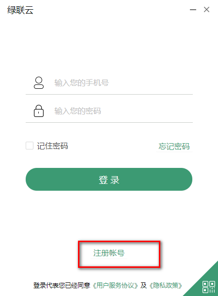 绿联云图片3
