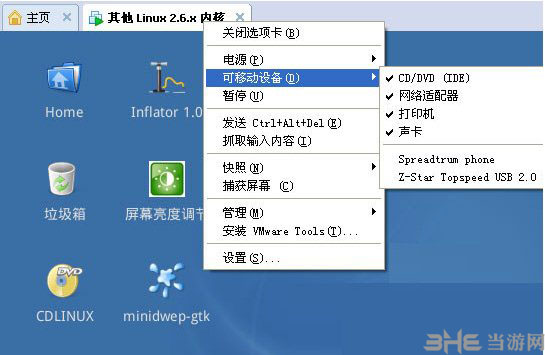 cdlinux使用说明5