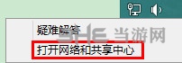 火星WiFi图片1