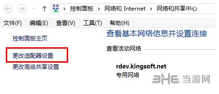 火星WiFi图片2