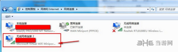 火星WiFi图片3