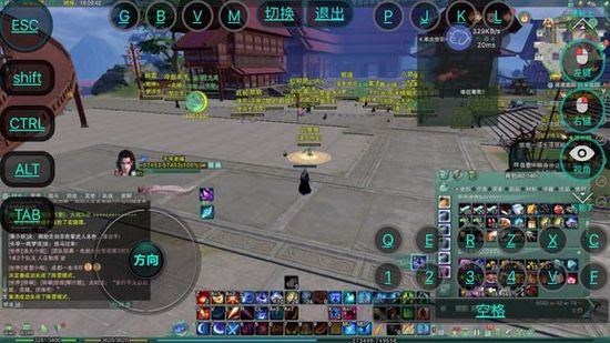 达龙云电脑pc版破解版图片