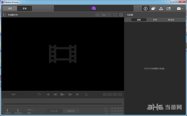 Sony Catalyst Browse Suite图片3