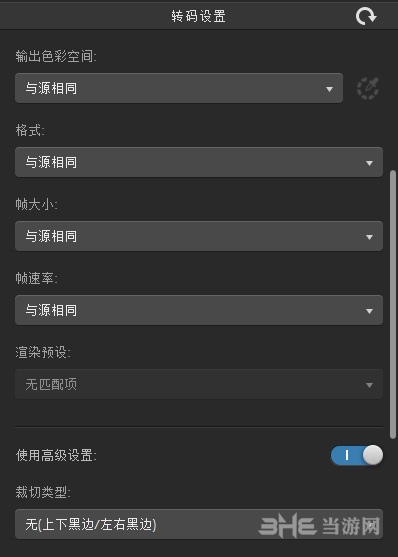 Sony Catalyst Browse Suite图片4