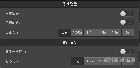 Sony Catalyst Browse Suite图片5