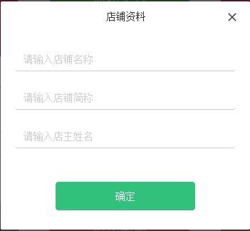 德客收银系统图片2