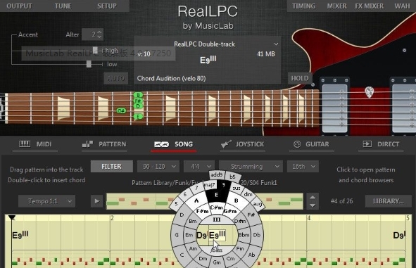 MusicLab RealLPC软件图片1