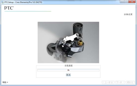 Creo5.0破解版安装教程图片21